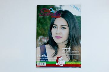 หนังสือ