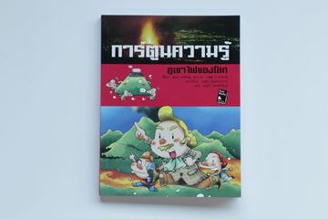 หนังสือ