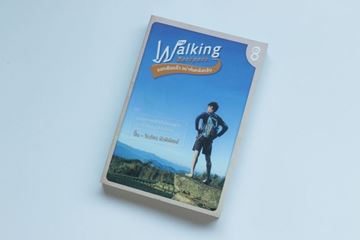 หนังสือ