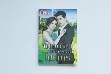 หนังสือ