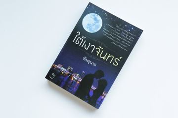 หนังสือ